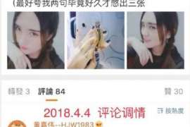 安陆市侦探：离婚起诉书格式怎么写才好